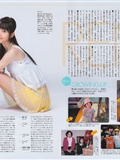 中村静香 吉木りさ 渡り廊下走り隊7 上戸彩 AKB48 [BOMB Magazine](12)